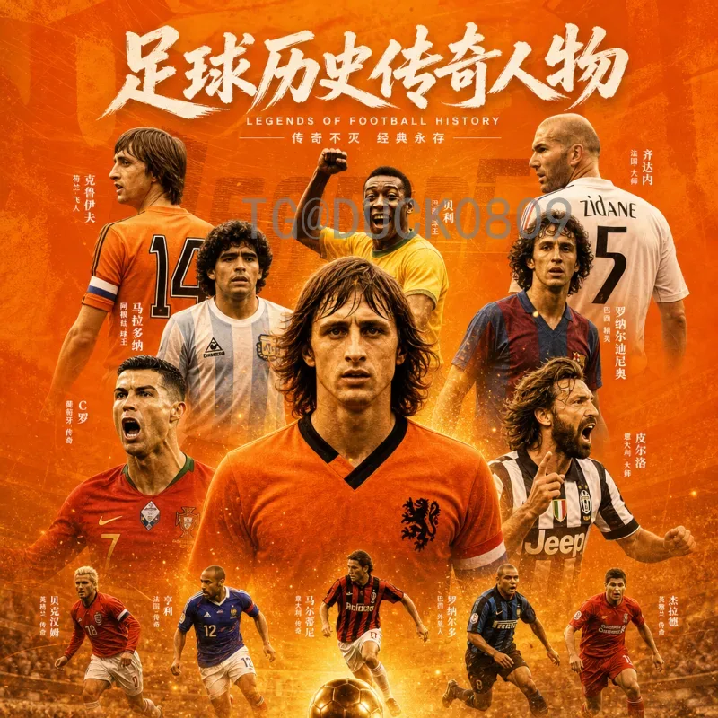 详细2026美加墨世界杯赛程表完整版：48队新赛制与三大国联合举办时间线