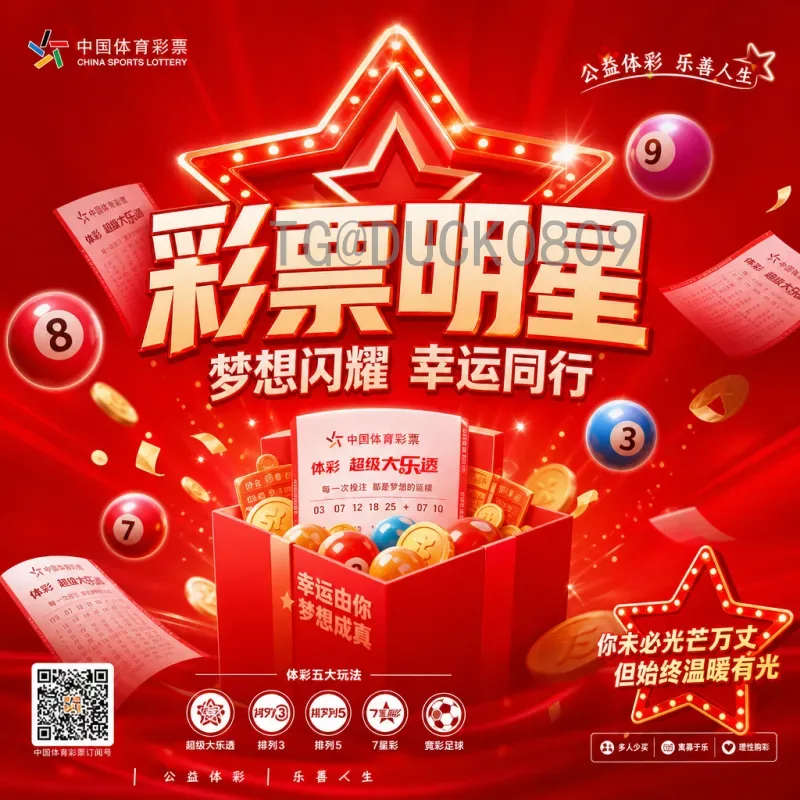 2026年美加墨世界杯：国足能否再次圆梦？