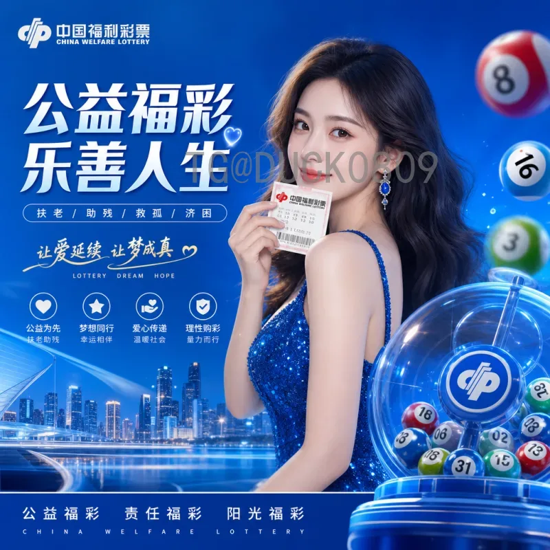 2026美加墨世界杯数据精选：赛程、场馆与历史突破全解析