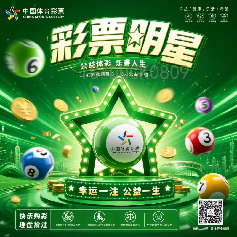 世界杯赛事直播全攻略：从观赛方式到新技术体验的深度解析